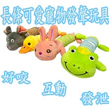 【愛寵】青竹豆腐貓砂 竹纖維 凝結強 天然除臭 可沖馬桶 環保砂 貓砂 豆腐砂 歷史價格詳細信息