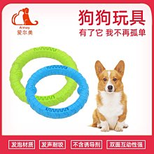 寵物狗狗玩具圈圈玩具耐咬啃馬犬咬靶拉布拉多泰迪訓狗玩具耐咬 歷史價格詳細信息