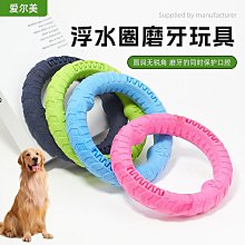 寵物飛盤球 足球玩具 燈光足球 寵物飛碟球 飛碟球 飛盤球 狗狗玩具 狗飛碟球 狗狗飛盤 懸浮足球 歷史價格詳細信息