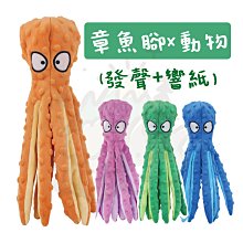 【台灣賣家】 寵物玩具 中大型犬 藏食玩具 繩結玩具 互動玩具 磨牙玩具 咬咬玩具 狗磨牙 陪伴玩具 漏食玩具 狗玩具 歷史價格詳細信息