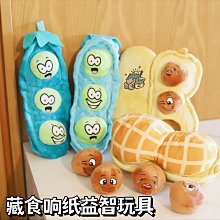 毛絨響哨動物造型玩偶 粉色小豬款 歷史價格詳細信息