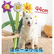 QMONSTER 掉到地上會發光 的星際閃光球 發聲狗玩具球 - 艾爾發寵物 Alphapetstw 歷史價格詳細信息