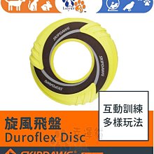 飛盤訓練網九宮格網可攜式戶外橄欖球投球網投手練習 歷史價格詳細信息
