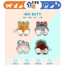 Petsville派思維 毛絨發聲屁股造型寵物玩具(7款)-放屁柯基 歷史價格詳細信息