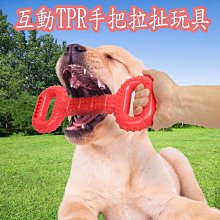 狗狗磨牙玩具發聲怪叫狗狗解悶神器小狗玩具耐咬磨牙小型犬泰迪 歷史價格詳細信息