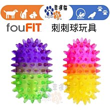 fouFIT 冰凍漂浮玩具-節慶甜點 寵物玩具 狗玩具 【幸運貓】 歷史價格詳細信息