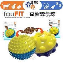 fouFIT 冰凍漂浮玩具-節慶甜點 寵物玩具 狗玩具 【幸運貓】 歷史價格詳細信息