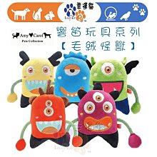 毛絨響哨動物造型玩偶 粉色小豬款 歷史價格詳細信息