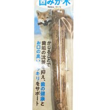 ☆  日本御木本 mikimoto (限量版) 珍珠櫻花木 精品鏡框 ☆ 歷史價格詳細信息