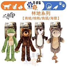 AFP 經典系列 花栗鼠 刺蝟 路殺老鼠 路殺松鼠 歷史價格詳細信息