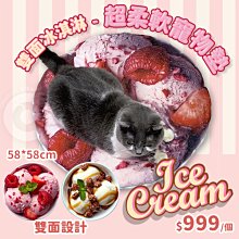 冰淇淋雙拚色髮圈 彈力髮圈 髮圈 髮繩 橡皮圈 綁頭髮圈 綁頭髮 髮繩 髮帶 拼色 髮飾 綁髮 髮束 可愛髮飾 淑女髮圈 歷史價格詳細信息