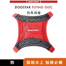 【福爾摩沙寵物精品】澳洲EzyDog 快套式胸背帶 《基本色系》狗胸背帶 貓胸背帶 狗背帶 寵物背帶 歷史價格詳細信息