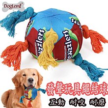 寵物發聲玩具漢堡薯條奶昔披薩 外帶內用都可以狗狗玩具 歷史價格詳細信息