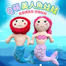 美人魚安靜書新款女孩免剪裁剪6女生手工diy小屋換裝貼紙-瑞芬好物家居 歷史價格詳細信息