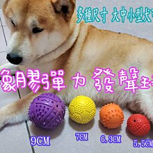 足球紋發聲橄欖球 寵物互動玩具 狗狗磨牙球 歷史價格詳細信息