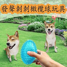TPR橡膠寵物飛盤 狗狗訓練互動飛盤 耐咬玩具飛盤 歷史價格詳細信息