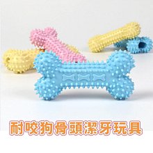 狗狗牙刷 耐咬玩具 刷牙神器 寵物用品 磨牙棒 寵物直立潔牙棒 寵物潔牙 大小號 磨牙玩具 清潔牙齒潔牙骨 寵物狗牙刷 歷史價格詳細信息