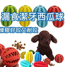 橡膠耐咬磨牙潔齒玩具泰迪博美柯基中小型幼犬寵物磨牙棒狗狗玩具 歷史價格詳細信息