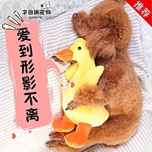 狗狗玩具耐咬發聲泰迪解悶神器金毛發泄磨牙小狗幼犬柯基柴犬用品 歷史價格詳細信息