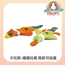 【AFP】犬用玩具 彈道嘎嘎系列 三種規格可挑選 歷史價格詳細信息