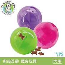 慢食球 漏食玩具 漏食器 漏食球 貓咪自嗨玩具 漏食益智旋轉風車 逗貓轉盤 趣味慢食解悶神器 貓狗通用 摩天輪漏食器 歷史價格詳細信息