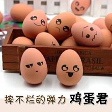 雞蛋小石頭一包40元（180公克）蛋素食 歷史價格詳細信息