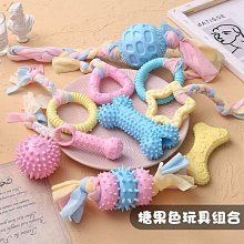 幼犬狗狗玩具耐咬磨牙棒中型犬泰迪金毛潔齒洗牙除口臭解壓悶神器 歷史價格詳細信息