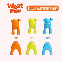 West Paw Design耐咬浮水玩具Hurley咬咬骨4.5吋-提供1年保固 歷史價格詳細信息
