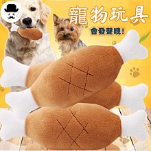寵物玩具 狗狗毛絨聲玩具多款水果卡通動物寵物貓咪用品玩具寵物用品 歷史價格詳細信息