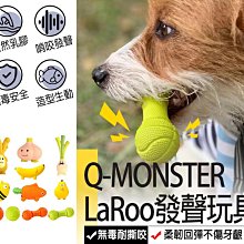 狗狗玩具球小狗耐咬發聲寵物貓咪自嗨解悶神器幼犬磨牙潔齒雪納瑞 歷史價格詳細信息