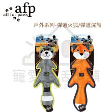 AFP 寵物居家系列 活水過濾清淨濾芯 歷史價格詳細信息