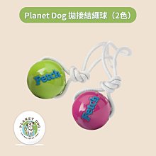拋接粘盤球 黏盤球 趣味玩具 安全玩具 休閒玩具 親子遊戲 棒球玩具 戶外 露營 野營 悠遊戶外 歷史價格詳細信息