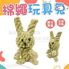 寵物狗繩玩具互動拉伸漏食橄欖球解悶泰迪柯基磨牙繩結寵物耐咬 歷史價格詳細信息