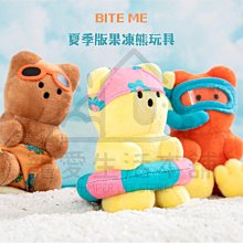 附發票【寵愛生活本舖】BITE ME鴨嘴獸發聲玩具 狗玩具 絨毛玩具 寵物玩具 歷史價格詳細信息
