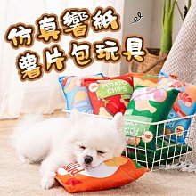 毛絨響哨動物造型玩偶 粉色小豬款 歷史價格詳細信息