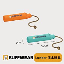 RUFFWEAR Lunker 水陸掛繩互動玩具 歷史價格詳細信息