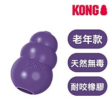 KONG 超耐咬葫蘆玩具 (粉藍隨機-幼犬) 美國製造 寵物玩具 漏食球 歷史價格詳細信息