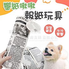 報紙纖維木質纖維素纖 建築混凝土專用木質纖維複合纖維 歷史價格詳細信息