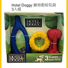 Hotel Doggy 聖誕節寵物玩具 3入 [COSCO代購] 促銷到12月14號 W140761 歷史價格詳細信息