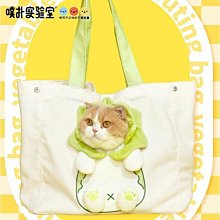 PurLab 菜園子掛掛樂 茄子 香菇 番茄 掛式玩具 貓咪玩具 逗貓玩具 造型玩具 菜園子配件 隨處可掛 含 木天蓼粉 歷史價格詳細信息