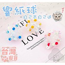 『伊果~現貨秒出』挑戰最便宜 狗狗發聲玩具 狗玩具 磨牙玩具 耐咬解悶 花生 玉米 耐咬玩具 啾啾玩具 你丟我撿 歷史價格詳細信息