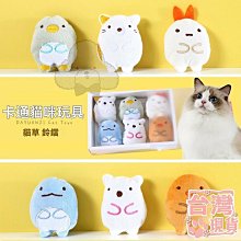 『伊果~現貨秒出』挑戰最便宜 狗狗發聲玩具 狗玩具 磨牙玩具 耐咬解悶 花生 玉米 耐咬玩具 啾啾玩具 你丟我撿 歷史價格詳細信息