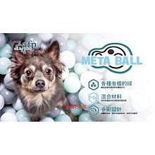 [幸福] AFP 犬用 多元球系列 玩具 價格比較,價格查詢,歷史價格詳細信息