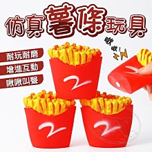 【開心寵物】IMUMO動物造型圓床-鴨子 出清 毛貓寵 歷史價格詳細信息