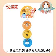 《Hero Mama》好大一塊原肉燉湯罐 犬貓副食罐 貓副食罐 狗副食罐 罐頭 80g【三個寶】 歷史價格詳細信息