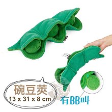 豆豆寵物碗 (S/ L) 寵物止滑碗 狗碗貓碗 飼料碗 寵物食碗 餵食器具 黃色紅色藍色 歷史價格詳細信息