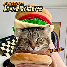 POOZPET 益智扯紙玩具 芋泥波波 貓咪玩具 四合一玩具 發聲玩具 藏食玩具 可藏入貓薄荷 益智玩具 貓玩具 造型 歷史價格詳細信息