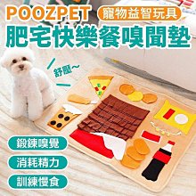 肥宅雷神熊貓惡搞周邊運動個錘子健身短袖T恤衫男女半袖棉衣服潮#皇運 歷史價格詳細信息