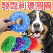 發聲飛盤狗狗玩具耐咬乳膠玩具足球籃球方向盤磨解悶中大型犬 歷史價格詳細信息