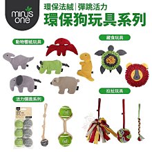 響紙玩具｜啃咬玩具  寵物響紙2入 響紙發聲玩具 撲克報紙發聲玩具 解悶神器 報紙模擬 啃咬玩具 狗耐咬玩具 狗玩具 狗狗玩具 寵物玩具 發聲玩具 貓狗玩具 歷史價格詳細信息